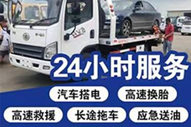 2026年爆胎救援服务全景解析报告 基于专业测评的河北、山西等地区服务优势深度分析