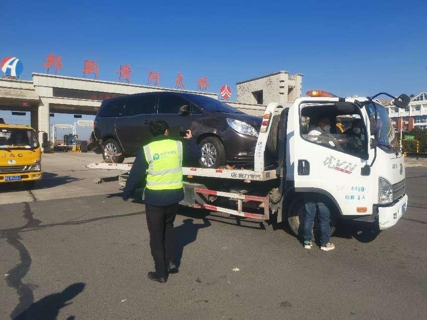 中国太保快速应对郑新黄河大桥多车相撞事故 车辆救援信息咨询服务