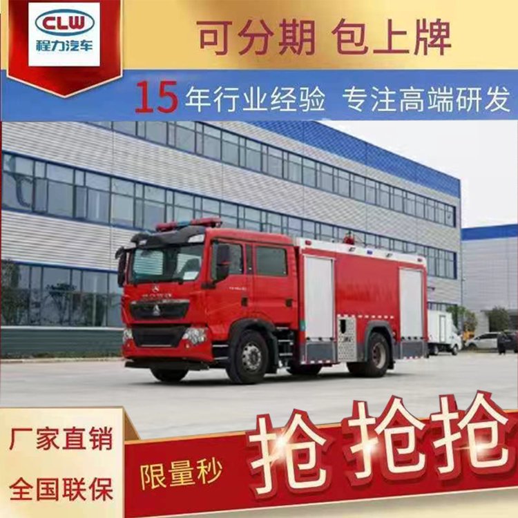 应急救援工具车与车辆救援信息咨询服务 构建道路安全的双重保障